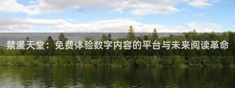 omofun免费看动漫
