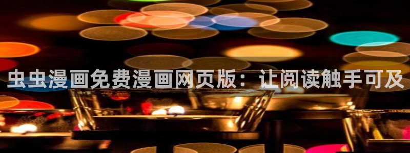 omofun动漫免费看官网入口在哪