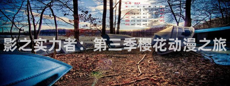 omofun下载