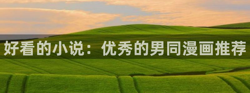 omofun怎么下