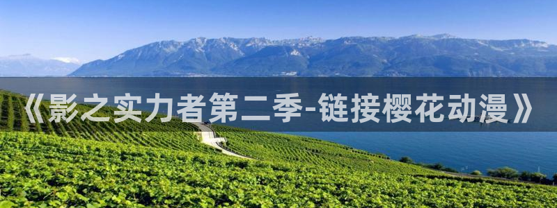 omofun网页版免费