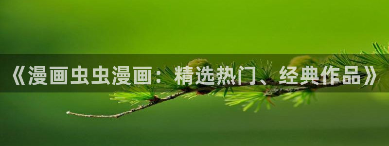 omofun是正经软件吗
