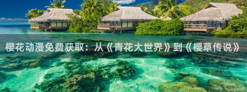 omofun动漫共和国下载