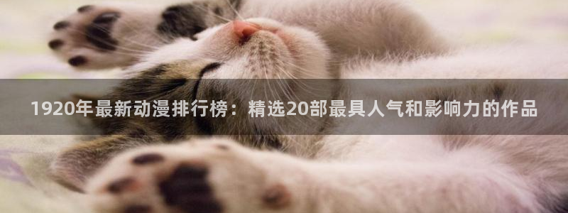 omofun动漫免费观看