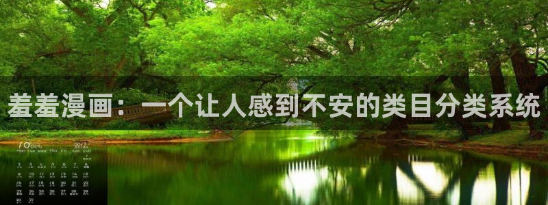 禁漫天堂最新版下载