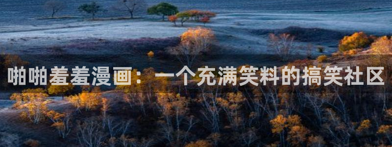 omofun动漫官网下载