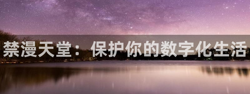 omofun动漫在线观看