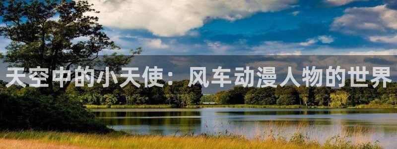 omofun最新纯净版