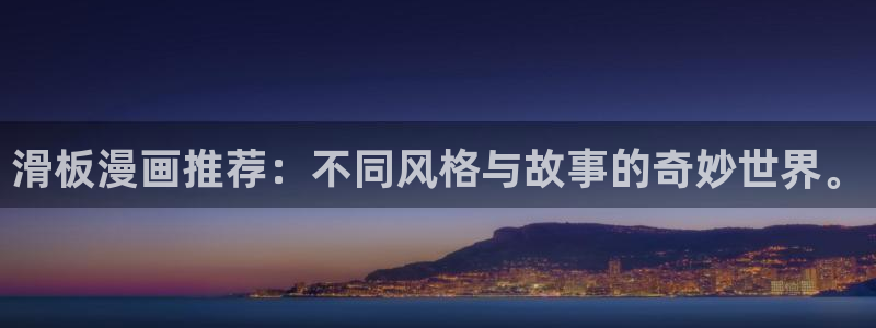 omofun动漫正版