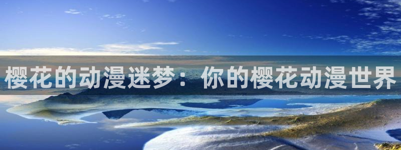 omofun网页版进入