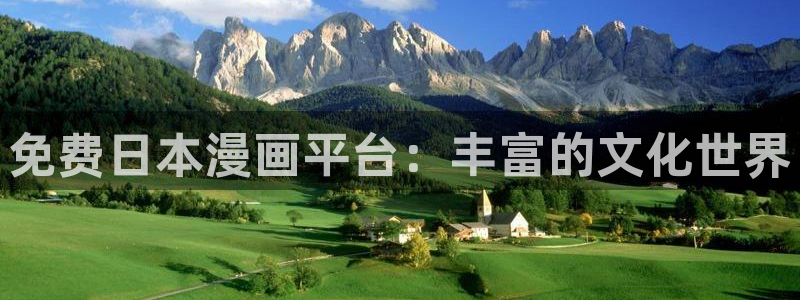 女神降临omofun动漫