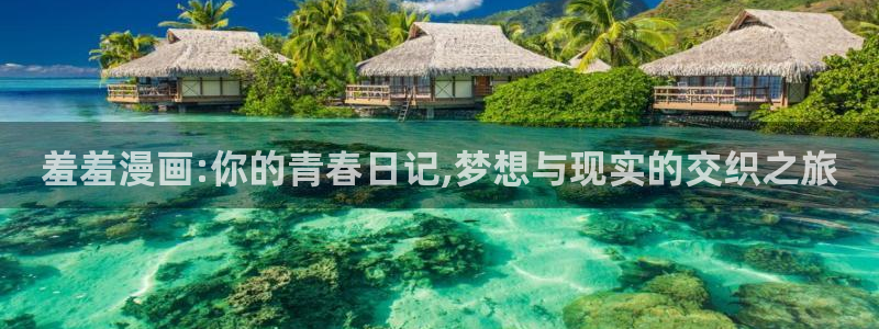 omofun官方版网页