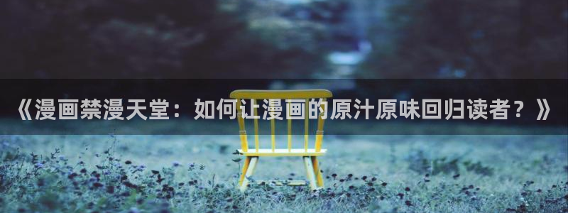 omofunapp官网