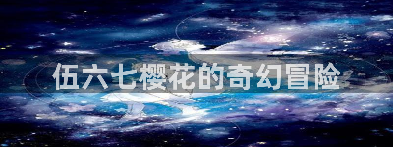 omofun官方下载入口