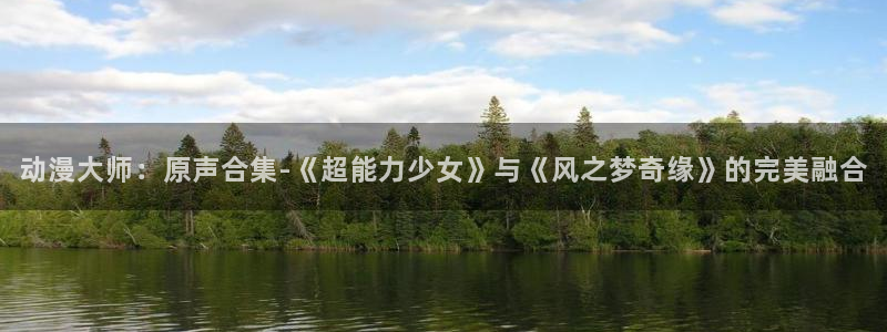 omofun官方版入口
