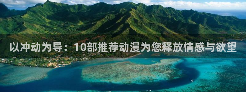 禁漫天堂app下载