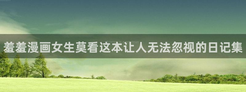 omofun纯净无广告版
