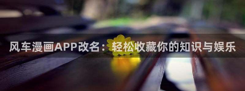 omofun动漫正版