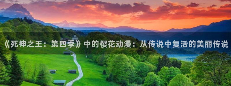 omofun动漫免费观看